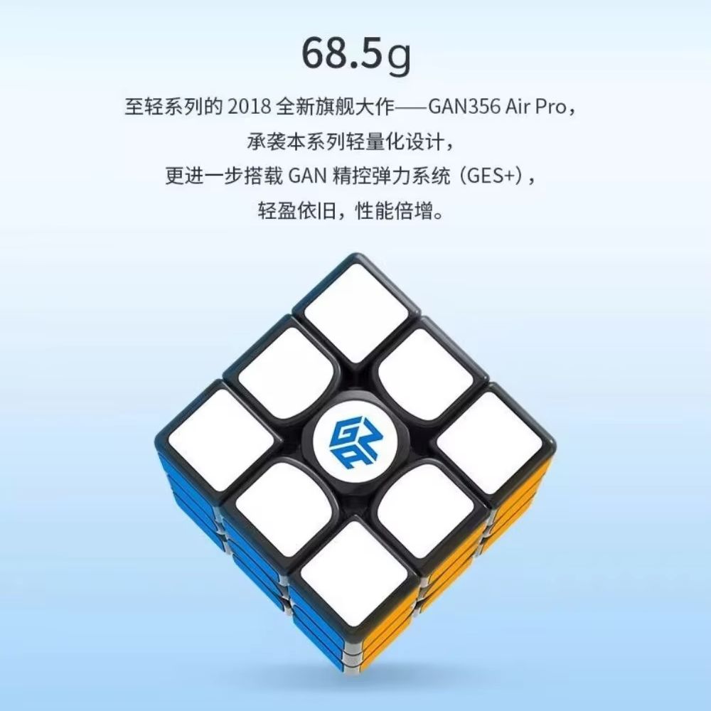 Коллекционный кубик Gan356 Air – обзор и цена Puzzle Blank White
